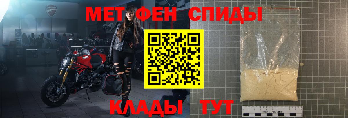 Amphetamine VHQ  АМФ  Долгопрудный  Вход с VPN 