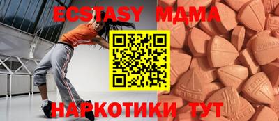 MDMA Premium VHQ Лесосибирск