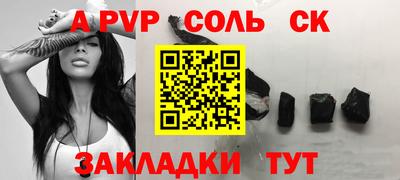 мдпв Ливны