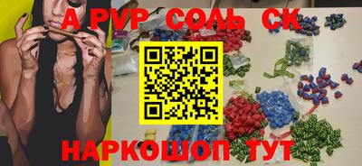 мдпв Ливны
