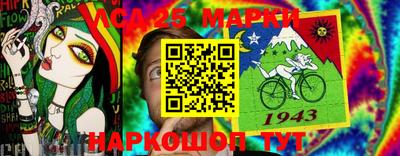 мдпв Ливны