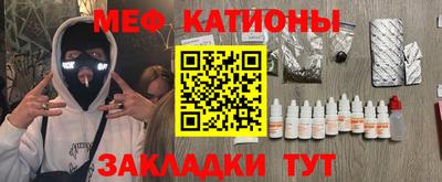 мдпв Ливны
