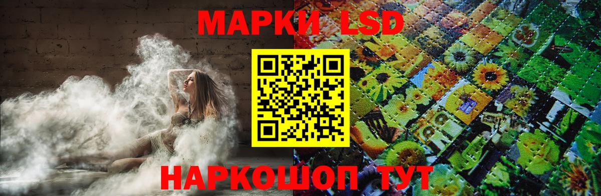 Долгопрудный  LSD-25 экстази ecstasy  Вход с VPN 