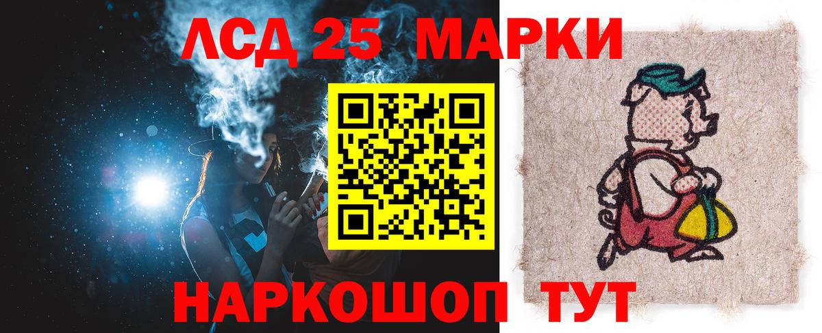 Лсд 25 экстази ecstasy Долгопрудный