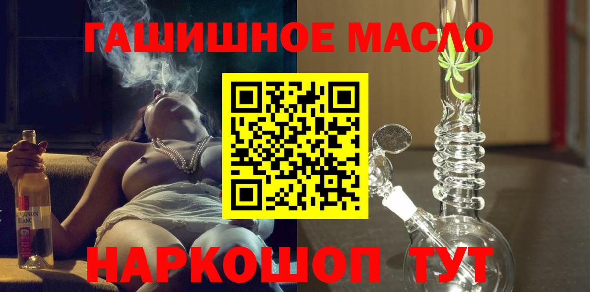 ТГК вейп Долгопрудный