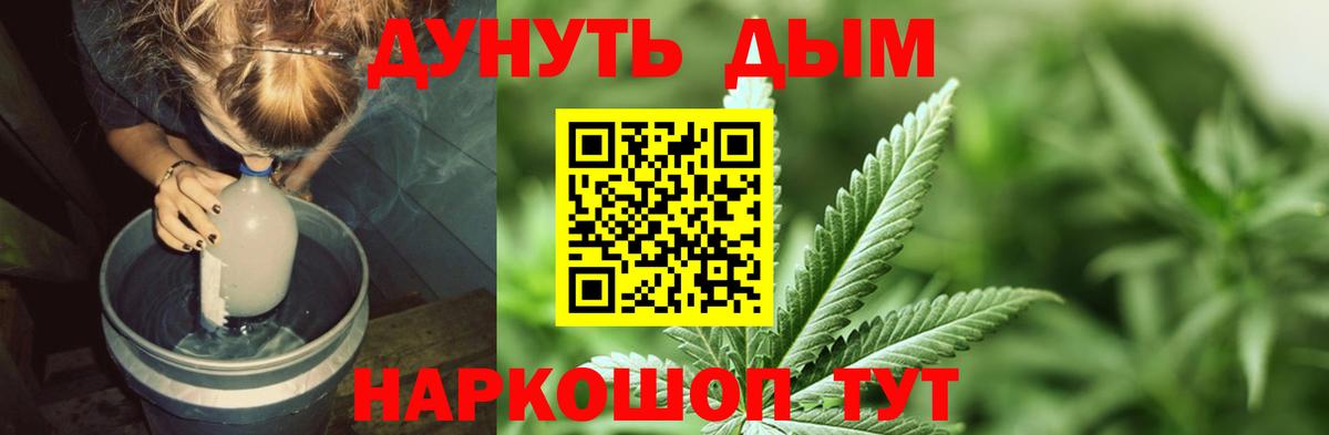 Бошки марихуана планчик Долгопрудный
